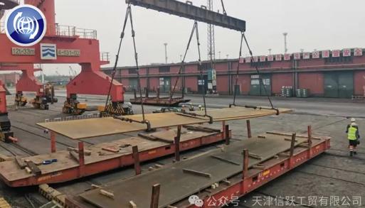  Xinyue Steel EN10025 Steel Plate.jpg