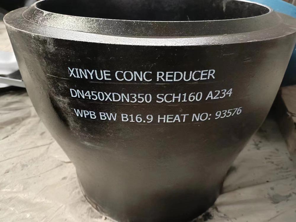 XINYUE STEEL - Reducer